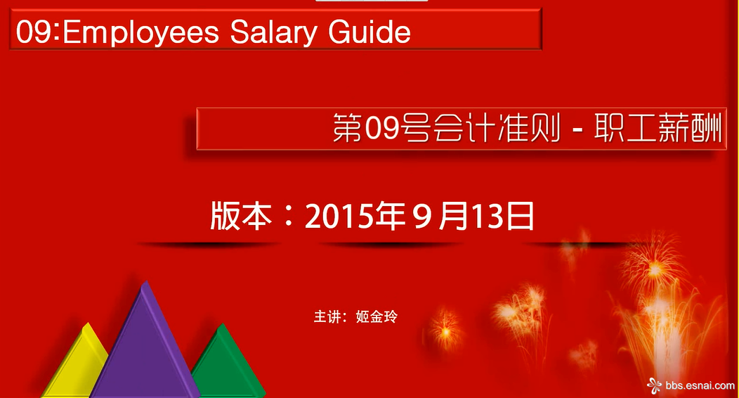 华西村人均收入_职工人均业务收入