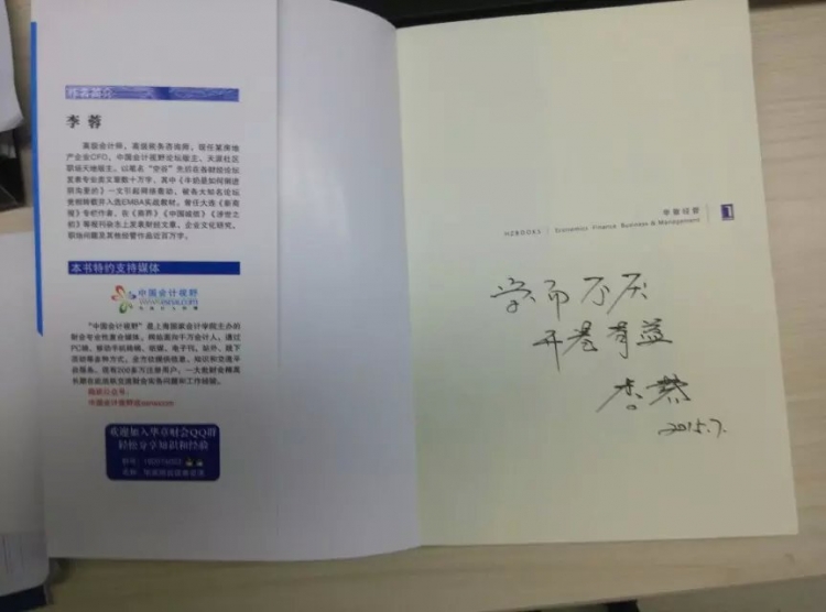 ��ʦ�ױ�ǩ��