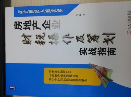 ˼����Ľ�Ʒ