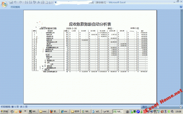 Ӧ���˿�����