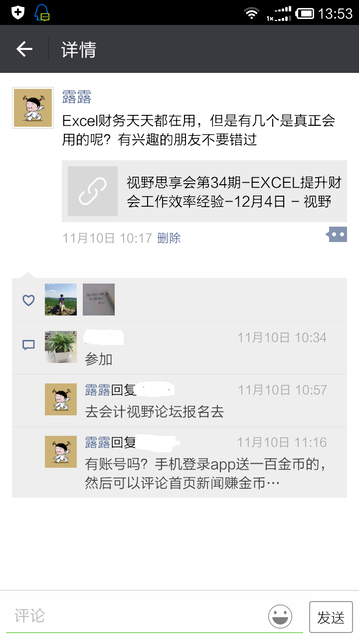 Screenshot_2015-11-24-13-53-31.png