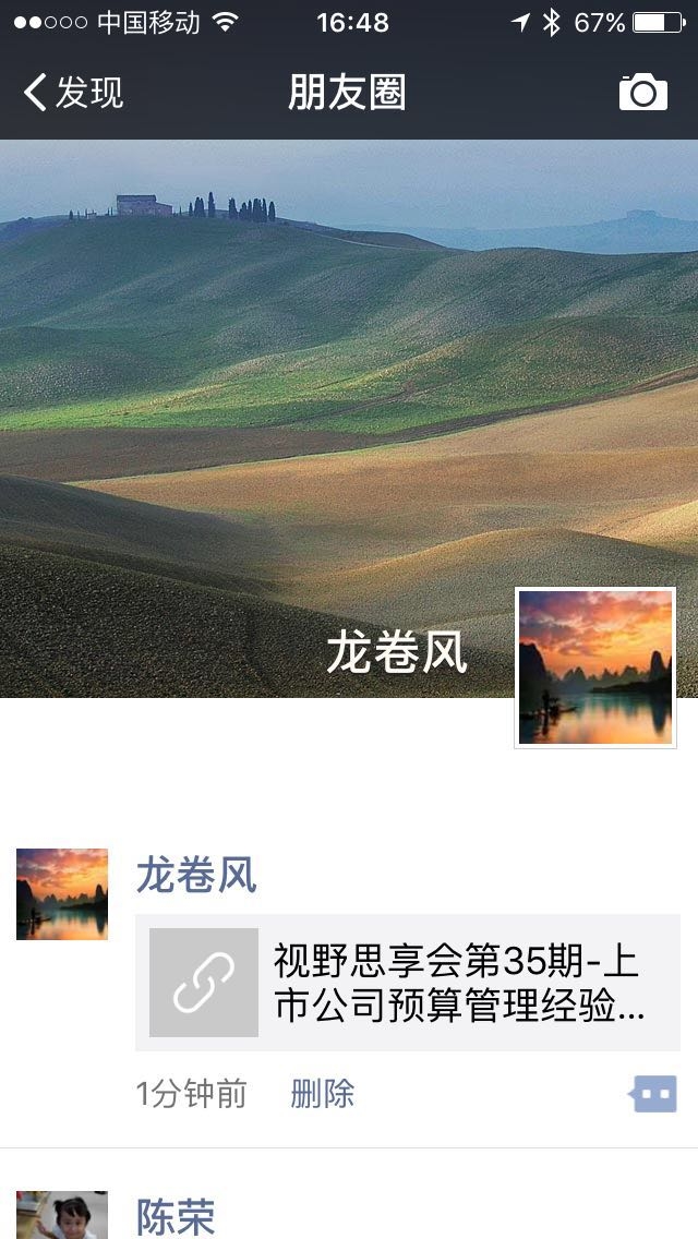 webwxgetmsgimg (1).jpg