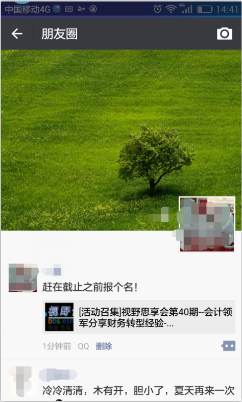 QQͼƬ20160224154136.png