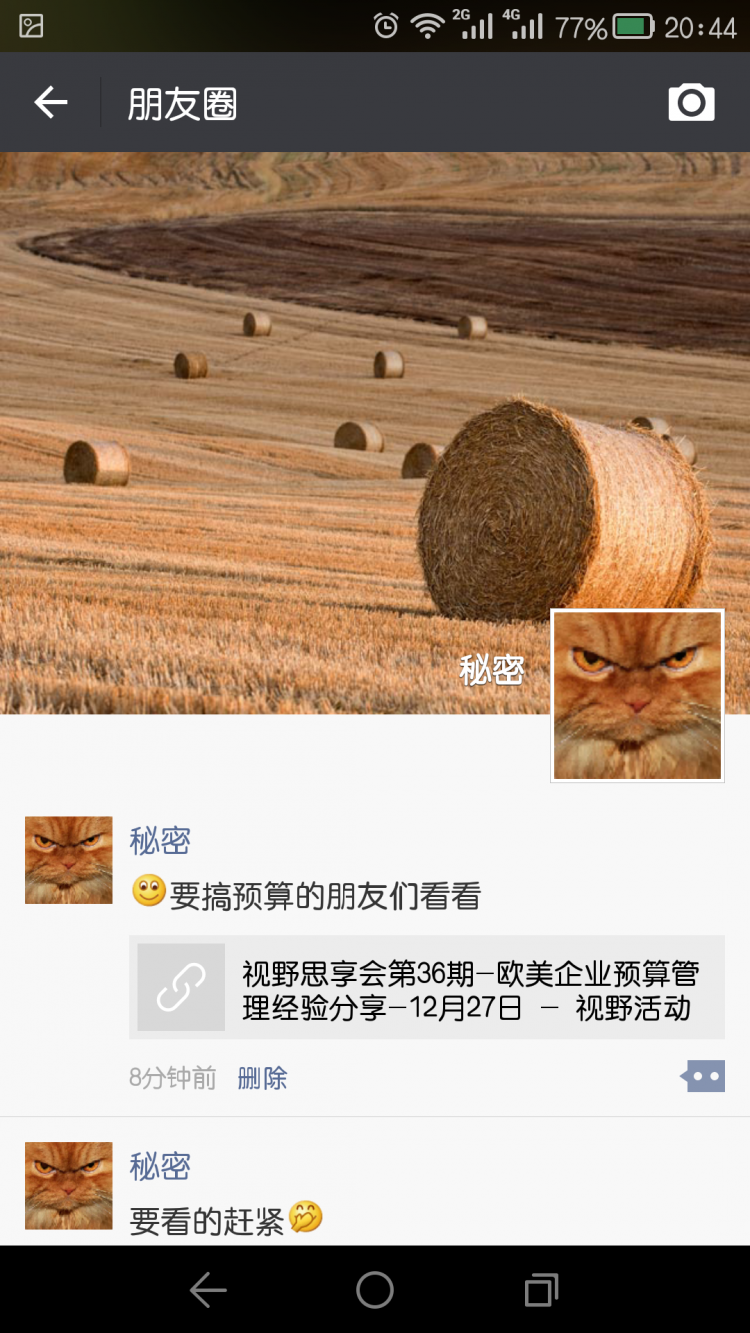 Screenshot_2015-12-23-20-44-12.png