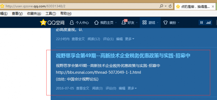 QQͼƬ20160708133402.png