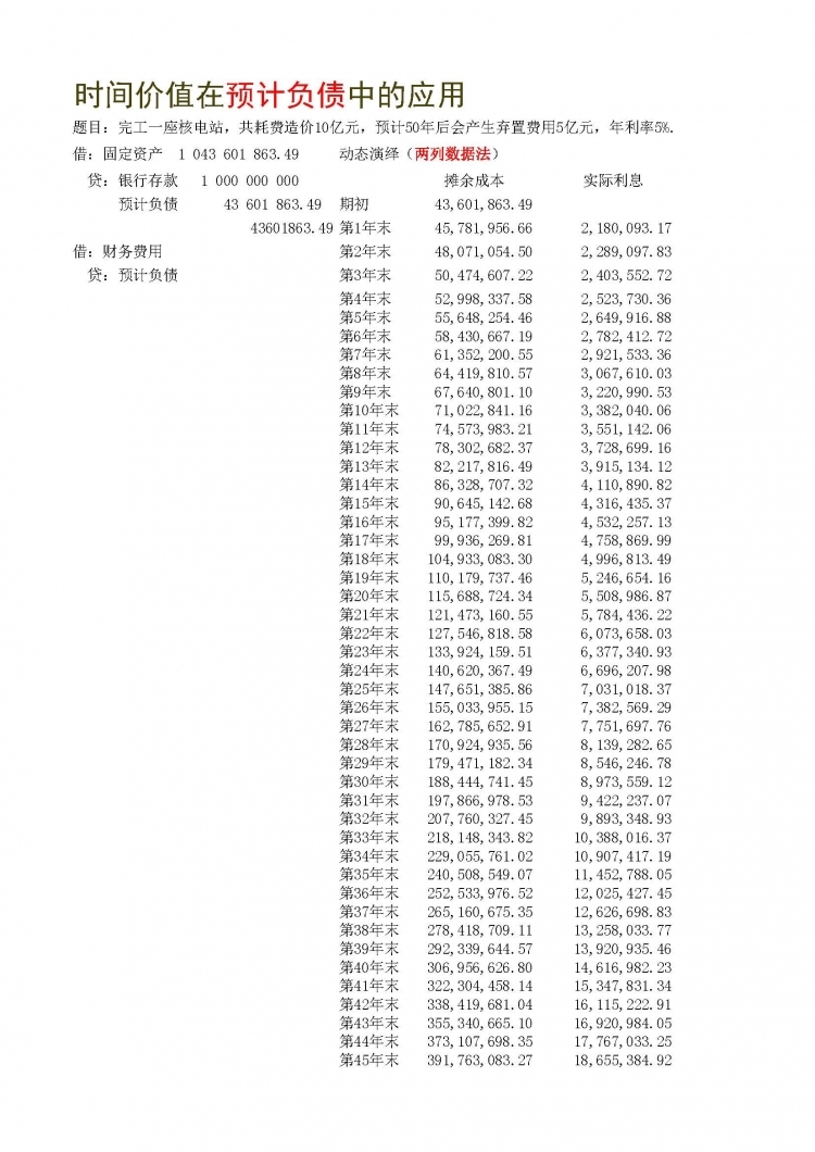 2 ��������_ҳ��_1.jpg